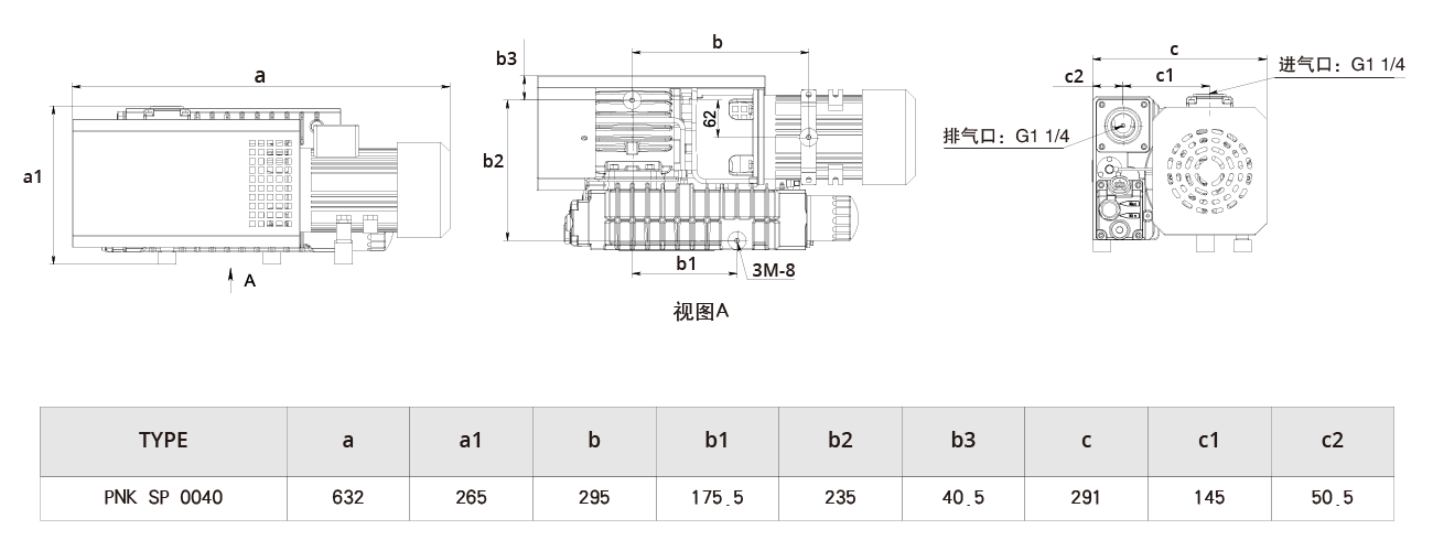 PNK SP 0040單級旋片真(zhēn)空泵(bèng) PNK SP 0040單級旋片(piàn)真空(kōng)泵