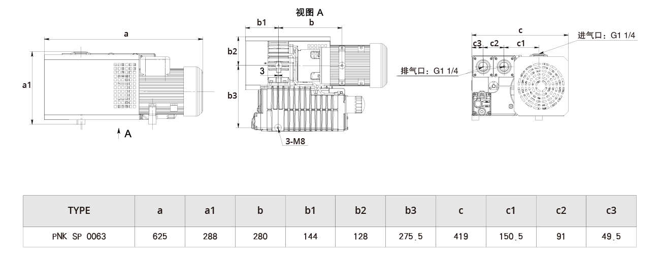 PNK SP 0063單級旋片真(zhēn)空泵 PNK SP 0063單級旋片真空泵(bèng)